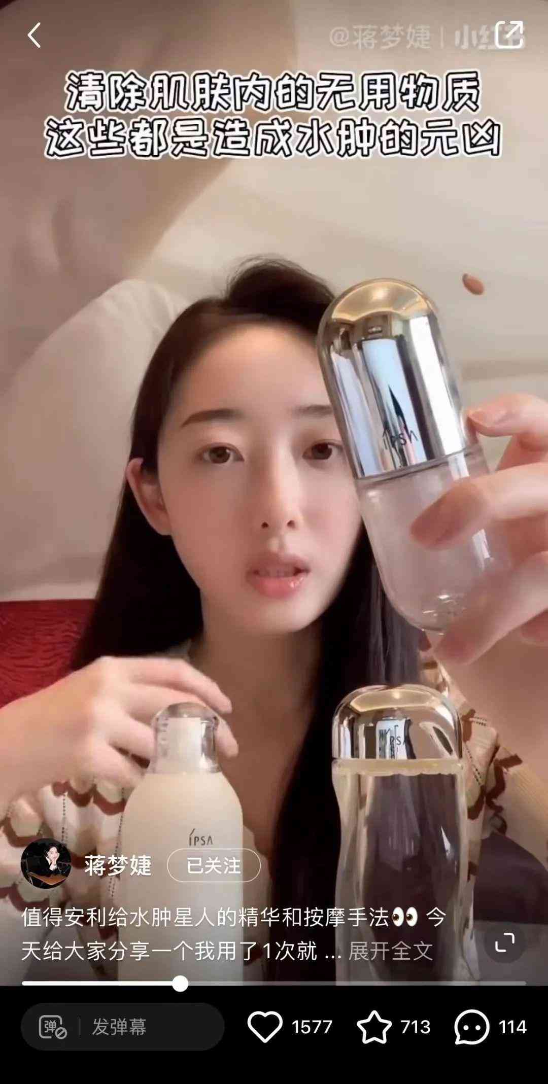 清冷易碎感化妝品(清淡化妝品)插圖10