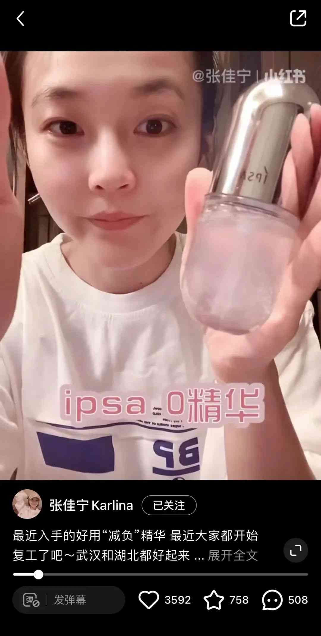 清冷易碎感化妝品(清淡化妝品)插圖11