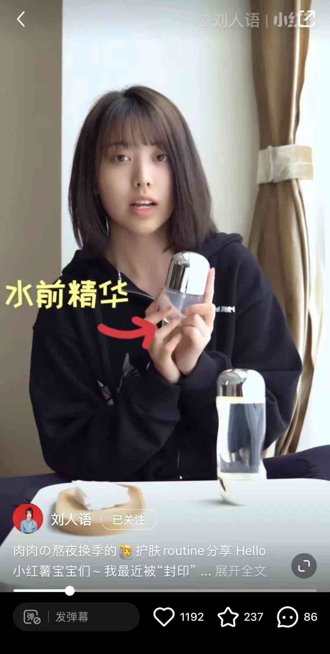 清冷易碎感化妝品(清淡化妝品)插圖12