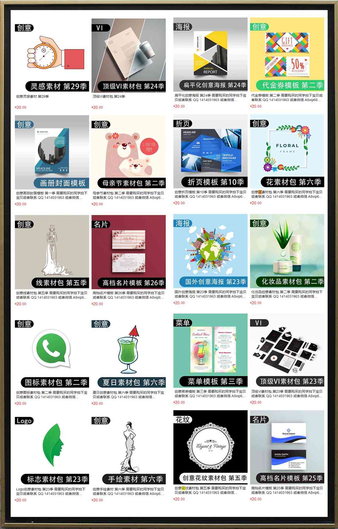 化妝品網(wǎng)頁素材模板圖片(化妝品網(wǎng)頁設(shè)計模板)插圖6