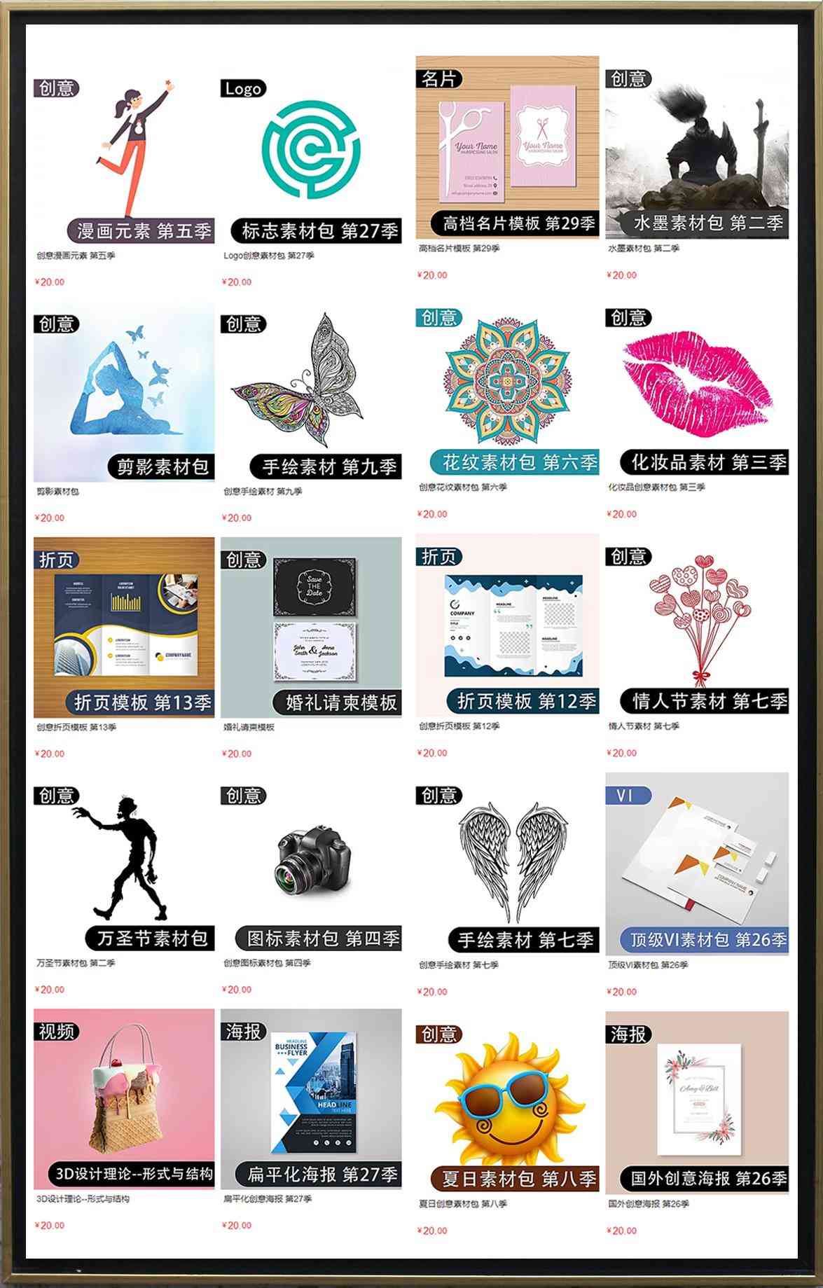 化妝品網(wǎng)頁素材模板圖片(化妝品網(wǎng)頁設(shè)計模板)插圖7