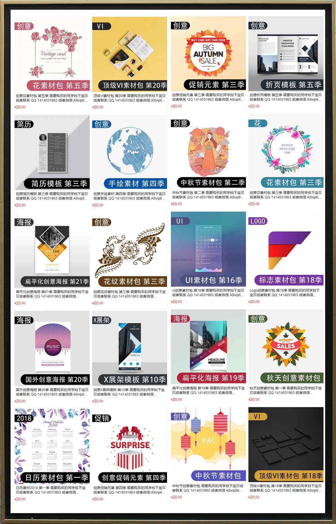 化妝品網(wǎng)頁素材模板圖片(化妝品網(wǎng)頁設(shè)計模板)插圖9