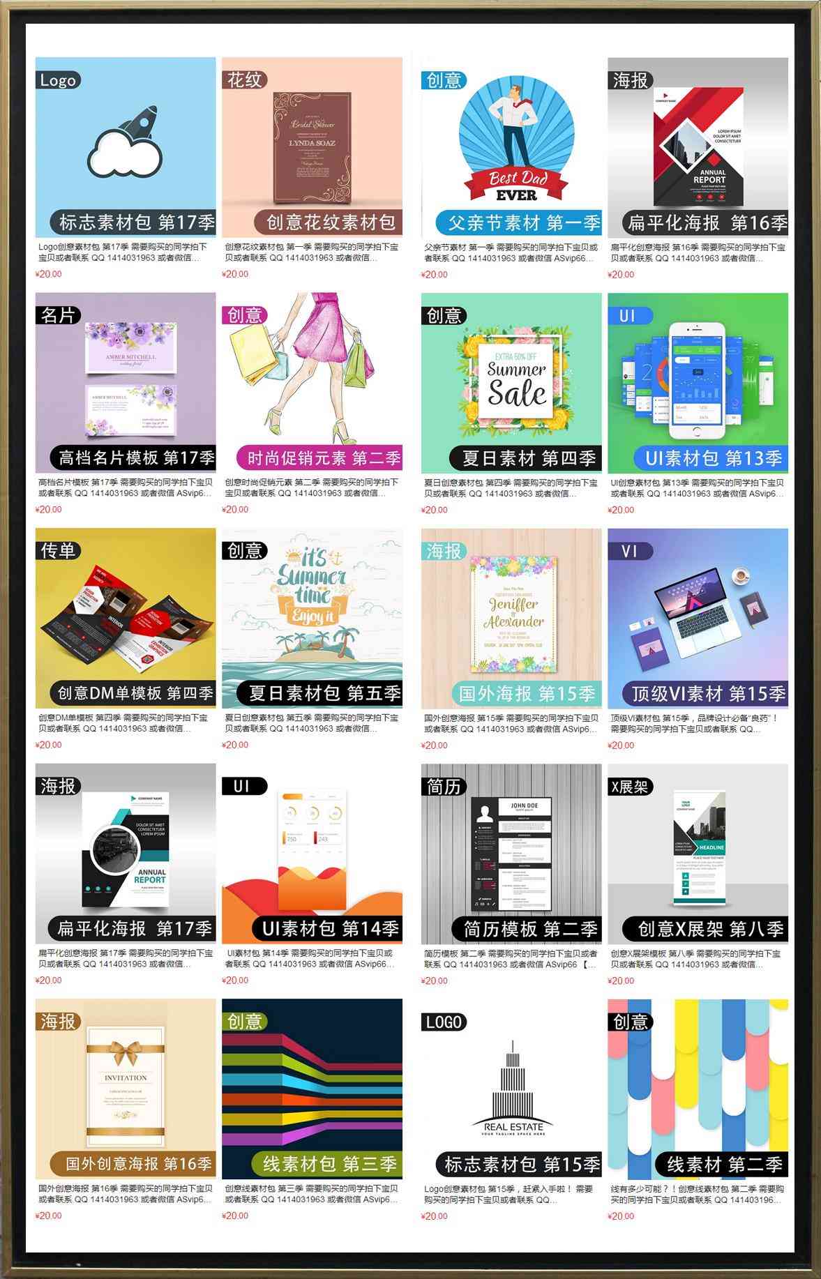 化妝品網(wǎng)頁素材模板圖片(化妝品網(wǎng)頁設(shè)計模板)插圖10