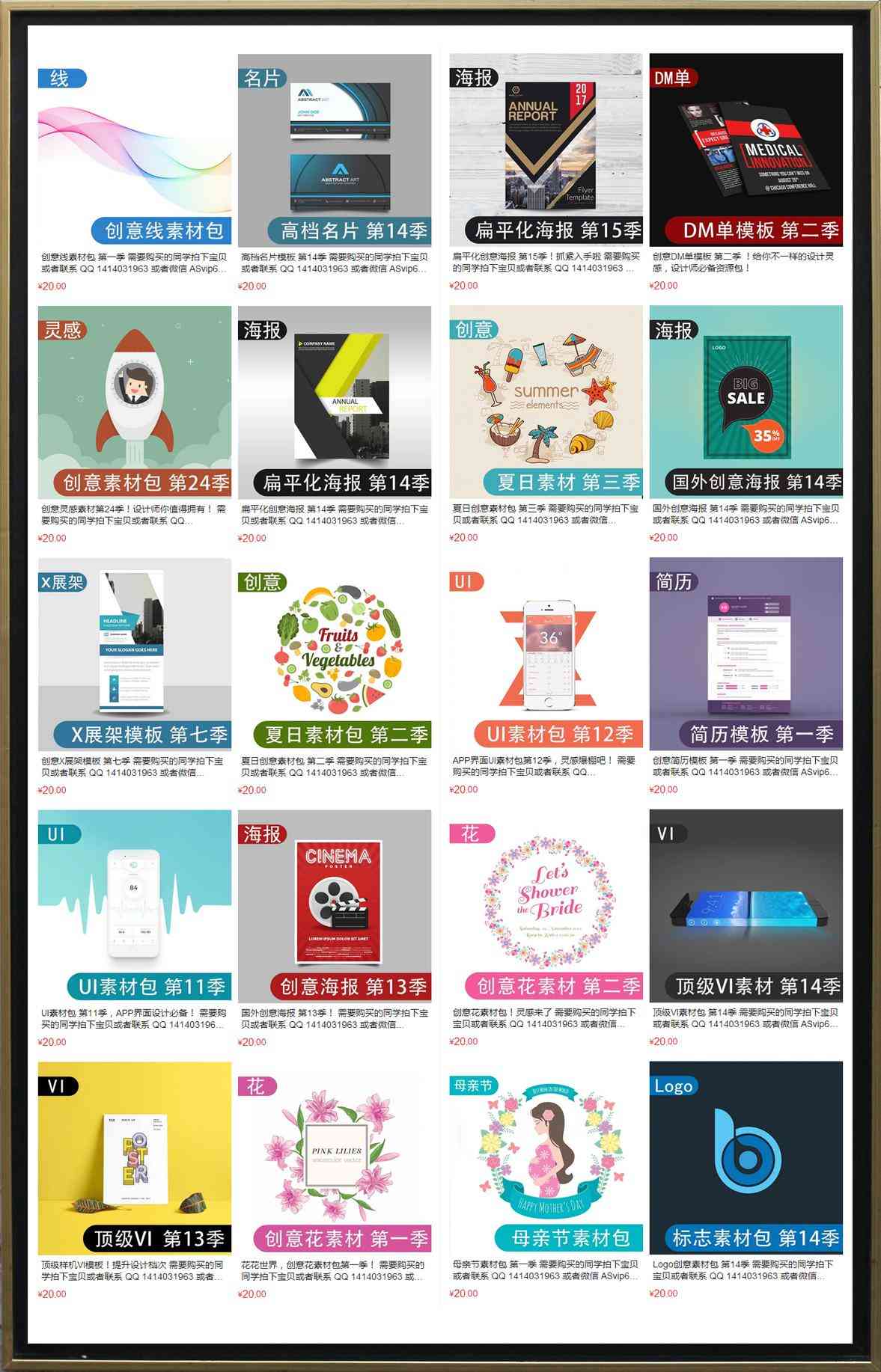 化妝品網(wǎng)頁素材模板圖片(化妝品網(wǎng)頁設(shè)計模板)插圖11