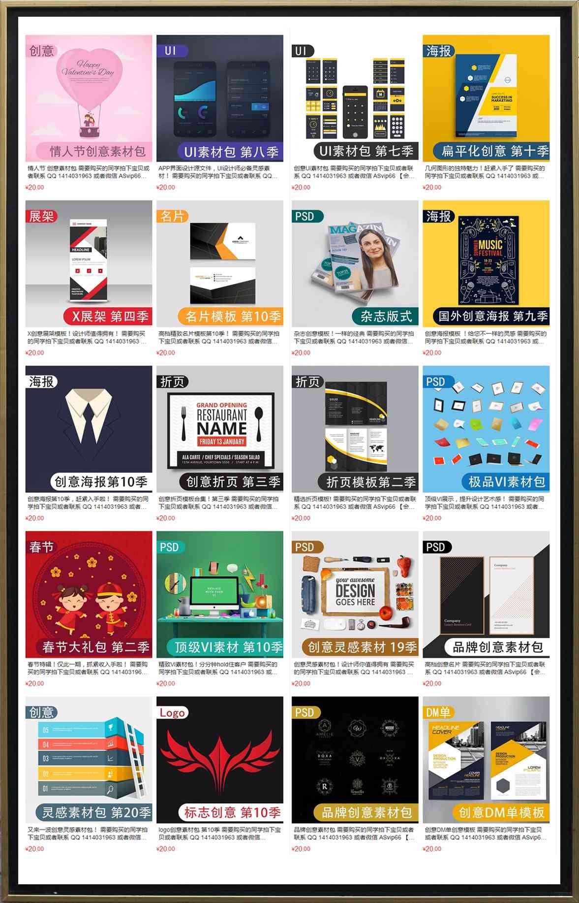 化妝品網(wǎng)頁素材模板圖片(化妝品網(wǎng)頁設(shè)計模板)插圖12