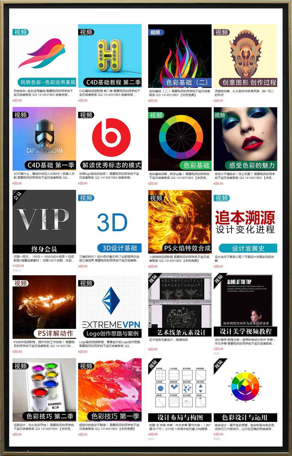 化妝品網(wǎng)頁素材模板圖片(化妝品網(wǎng)頁設(shè)計模板)插圖13