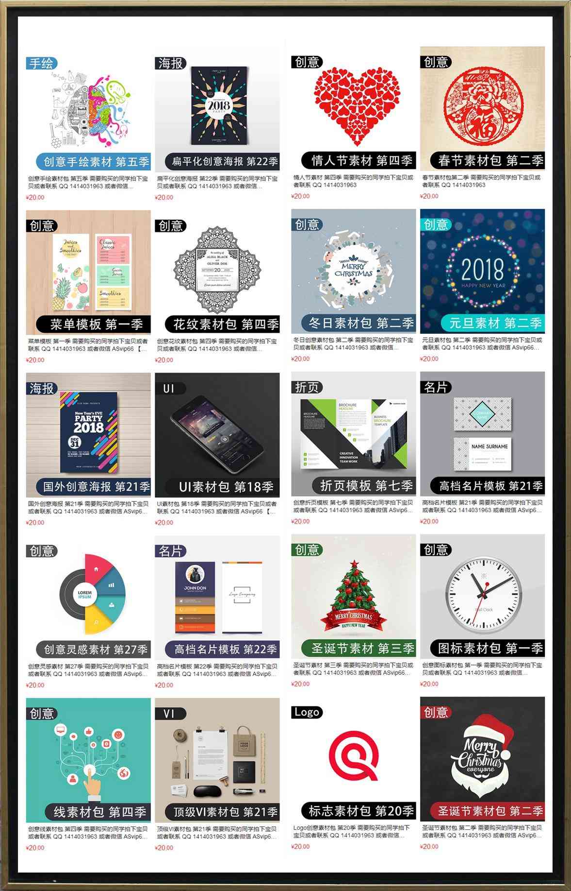 化妝品網(wǎng)頁素材模板圖片(化妝品網(wǎng)頁設(shè)計模板)插圖14