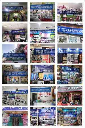 保齡國際化妝品(保齡國際化妝品是正品嗎)插圖1