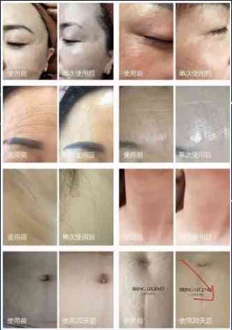 保齡國際化妝品(保齡國際化妝品是正品嗎)插圖3