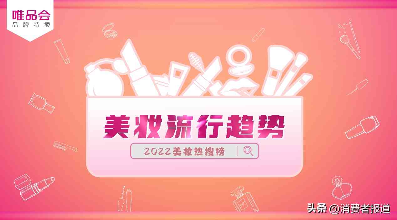 我最喜歡用的化妝品(我最喜歡的化妝品英語作文大一)