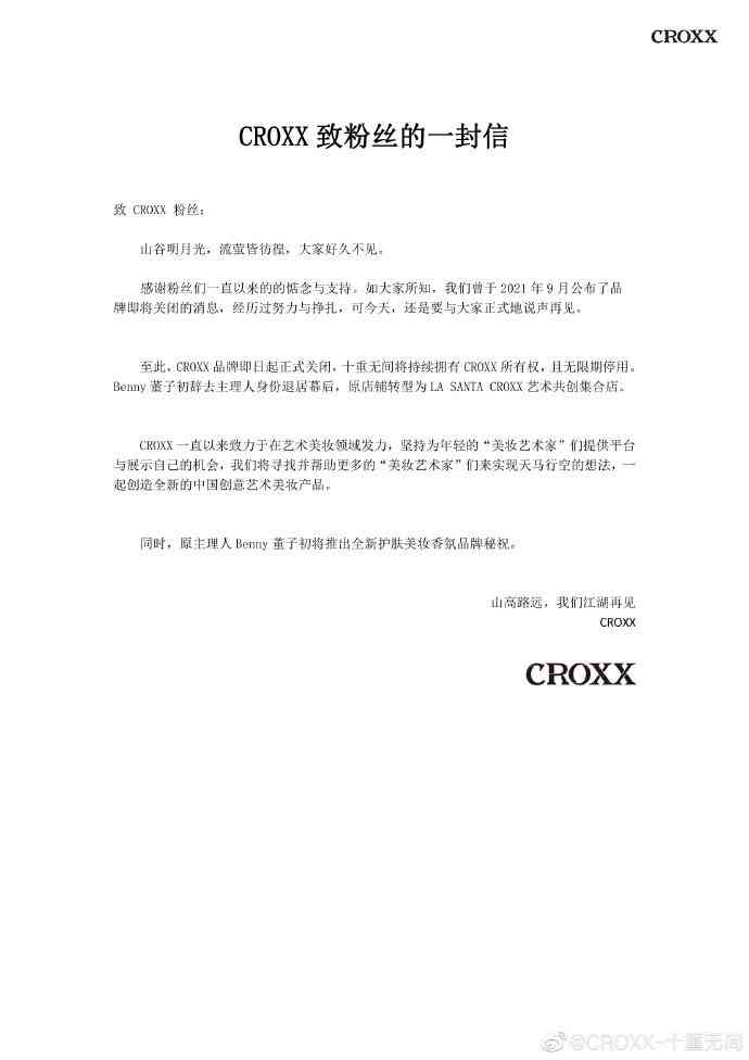 七百萬(wàn)網(wǎng)紅化妝品(七百萬(wàn)網(wǎng)紅化妝品怎么樣)