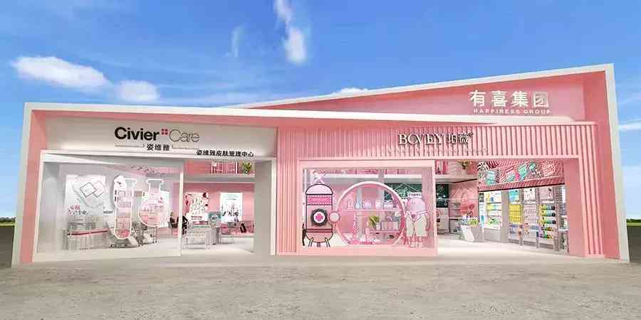 購(gòu)姿維雅化妝品怎么樣(姿維雅黛護(hù)膚品怎么樣)插圖3