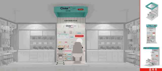 購(gòu)姿維雅化妝品怎么樣(姿維雅黛護(hù)膚品怎么樣)插圖5