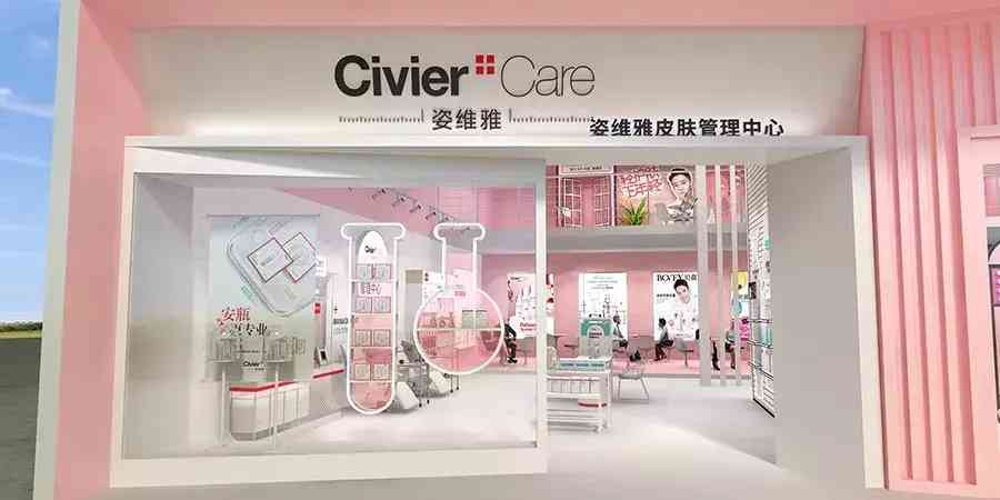 購(gòu)姿維雅化妝品怎么樣(姿維雅黛護(hù)膚品怎么樣)插圖6