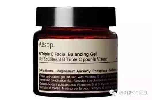 伊索化妝品懷孕可以用嗎(伊索洗發(fā)水孕婦能用嗎)插圖4