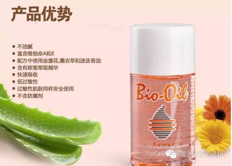 伊索化妝品懷孕可以用嗎(伊索洗發(fā)水孕婦能用嗎)插圖6