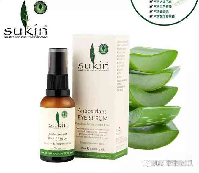 伊索化妝品懷孕可以用嗎(伊索洗發(fā)水孕婦能用嗎)插圖12