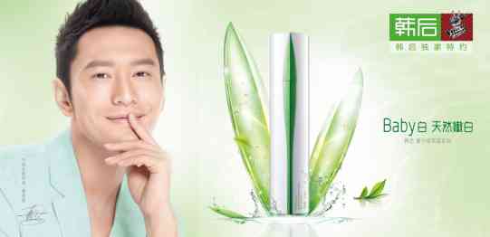 韓后化妝品代言(韓后化妝品代言人)插圖2
