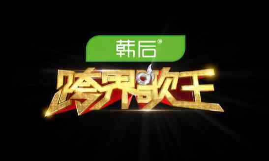 韓后化妝品代言(韓后化妝品代言人)插圖4