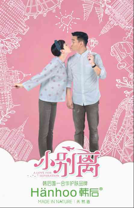 韓后化妝品代言(韓后化妝品代言人)插圖5