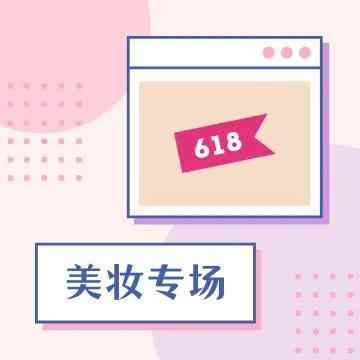 化妝品拍廣告技巧(化妝品拍廣告技巧視頻)