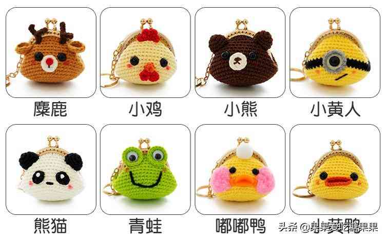 編織化妝品包裝圖片卡通(編織化妝品包裝圖片卡通可愛)插圖1