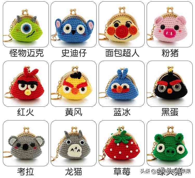 編織化妝品包裝圖片卡通(編織化妝品包裝圖片卡通可愛)插圖2