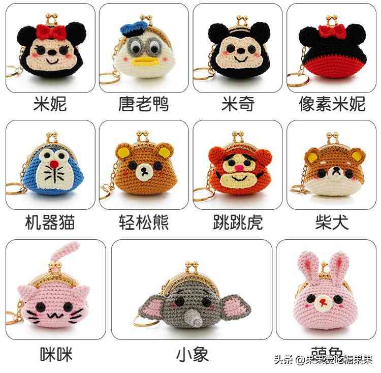 編織化妝品包裝圖片卡通(編織化妝品包裝圖片卡通可愛)插圖3