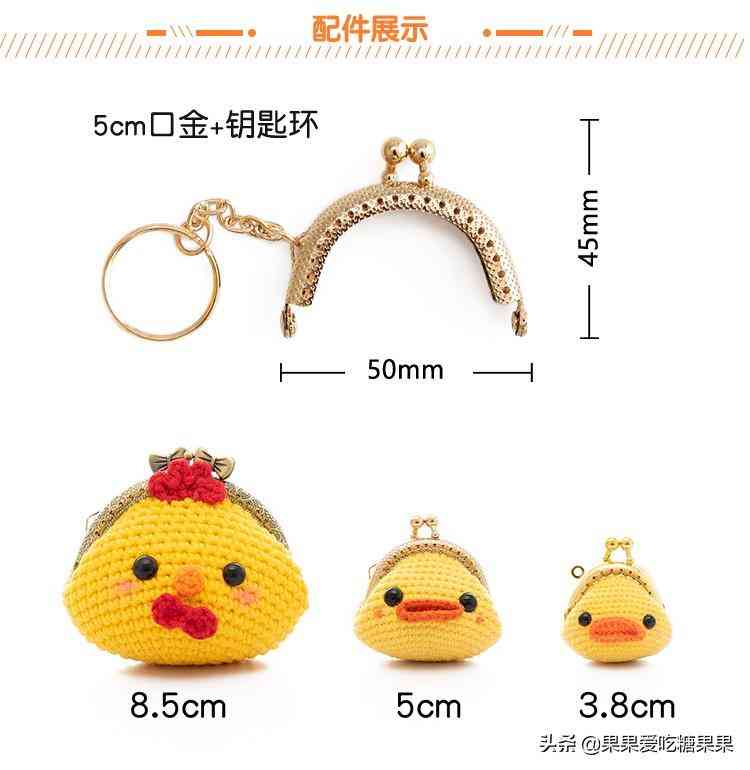 編織化妝品包裝圖片卡通(編織化妝品包裝圖片卡通可愛)插圖4