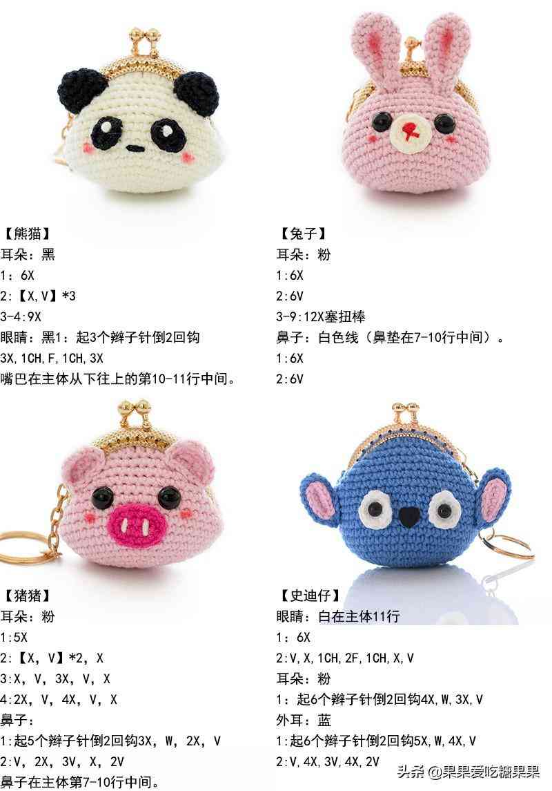 編織化妝品包裝圖片卡通(編織化妝品包裝圖片卡通可愛)插圖8