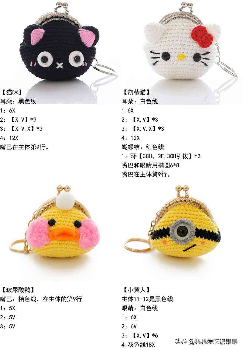 編織化妝品包裝圖片卡通(編織化妝品包裝圖片卡通可愛)插圖10