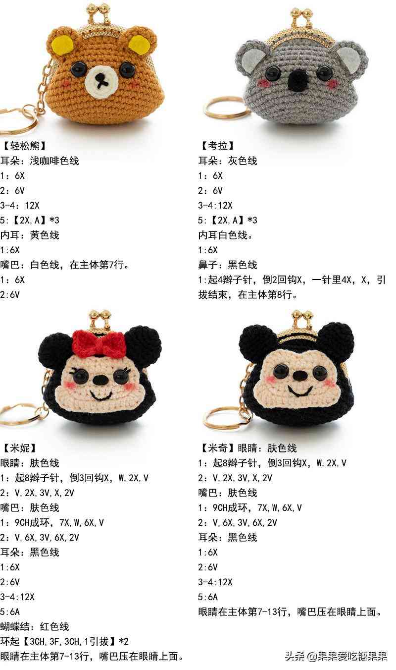 編織化妝品包裝圖片卡通(編織化妝品包裝圖片卡通可愛)插圖11