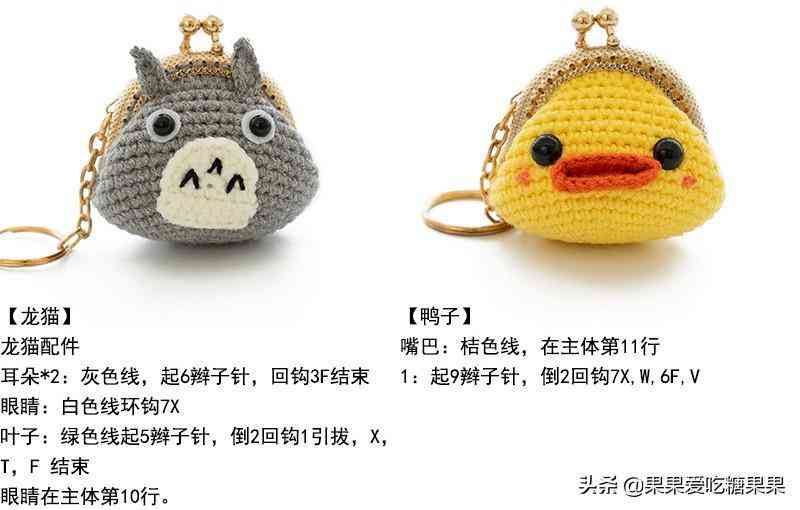 編織化妝品包裝圖片卡通(編織化妝品包裝圖片卡通可愛)插圖13