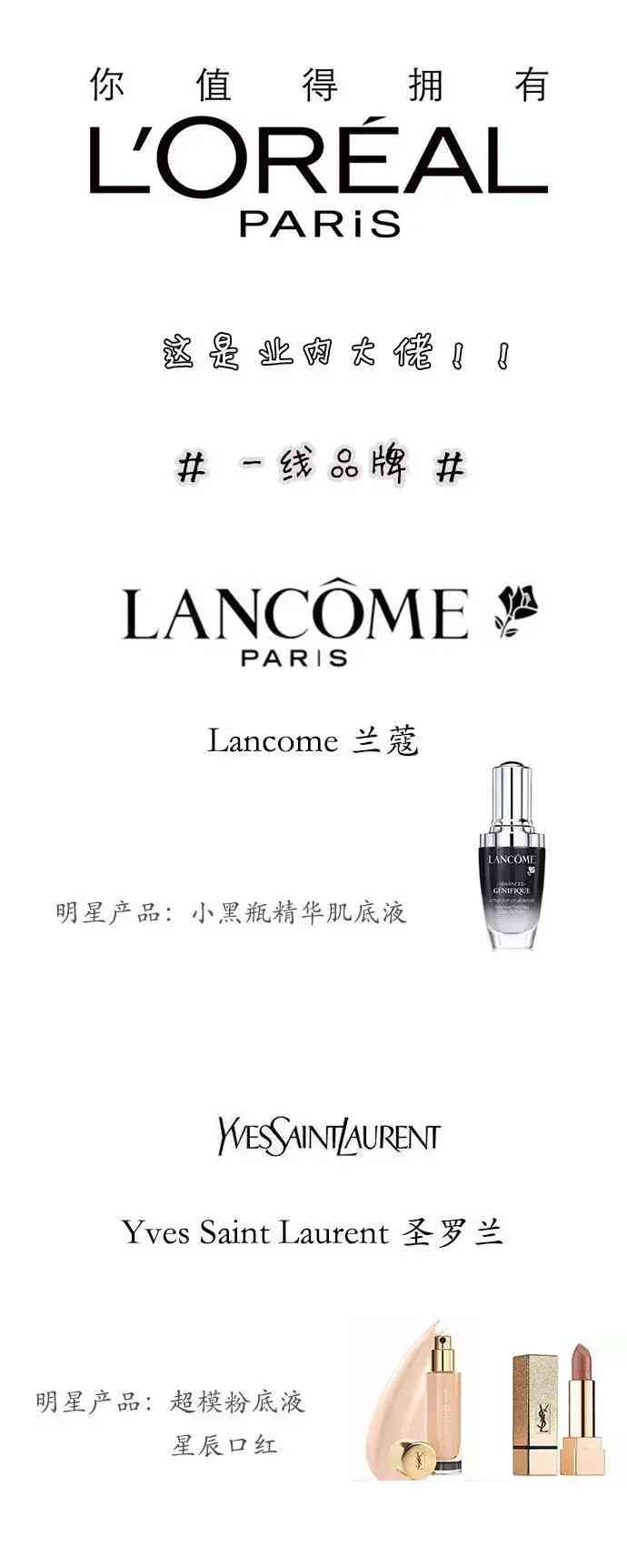 沃茲道化妝品介紹(沃姿道化妝品多少錢)插圖1