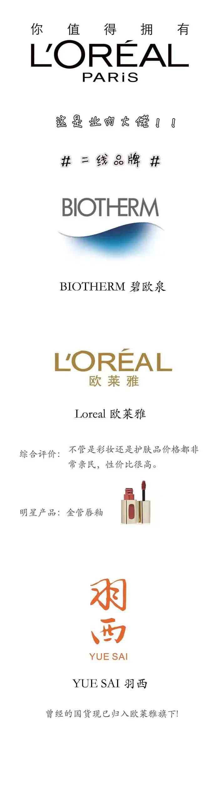 沃茲道化妝品介紹(沃姿道化妝品多少錢)插圖2