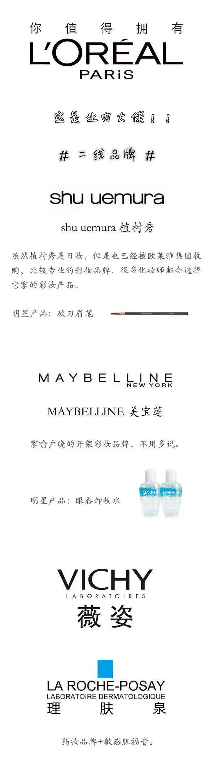 沃茲道化妝品介紹(沃姿道化妝品多少錢)插圖3