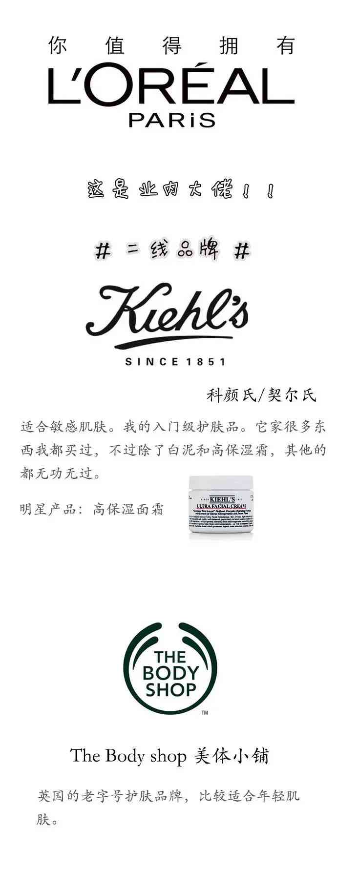 沃茲道化妝品介紹(沃姿道化妝品多少錢)插圖4