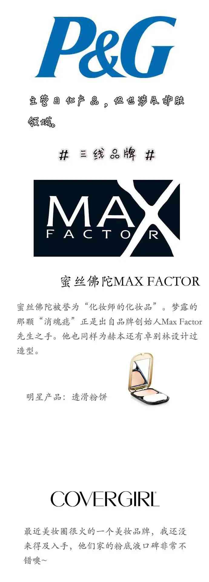 沃茲道化妝品介紹(沃姿道化妝品多少錢)插圖6