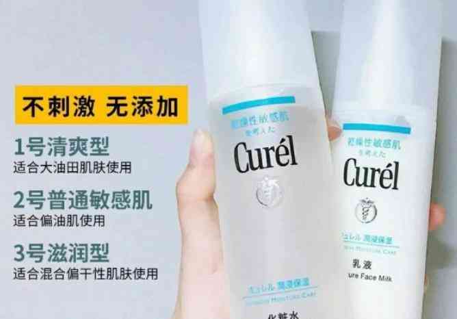 孕期國貨化妝品(孕期可用護(hù)膚品國貨)插圖4