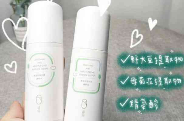 孕期國貨化妝品(孕期可用護(hù)膚品國貨)插圖5