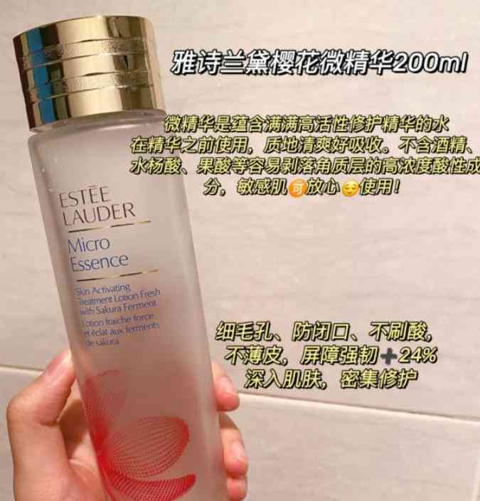 孕期國貨化妝品(孕期可用護(hù)膚品國貨)插圖8