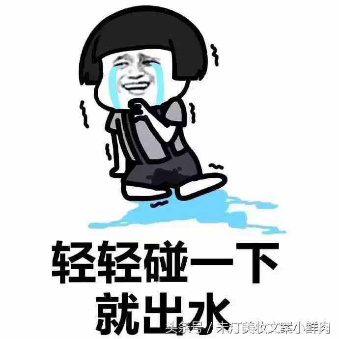 使用化妝品時(shí)臉有水(為什么涂完護(hù)膚品臉上會(huì)有水)插圖5