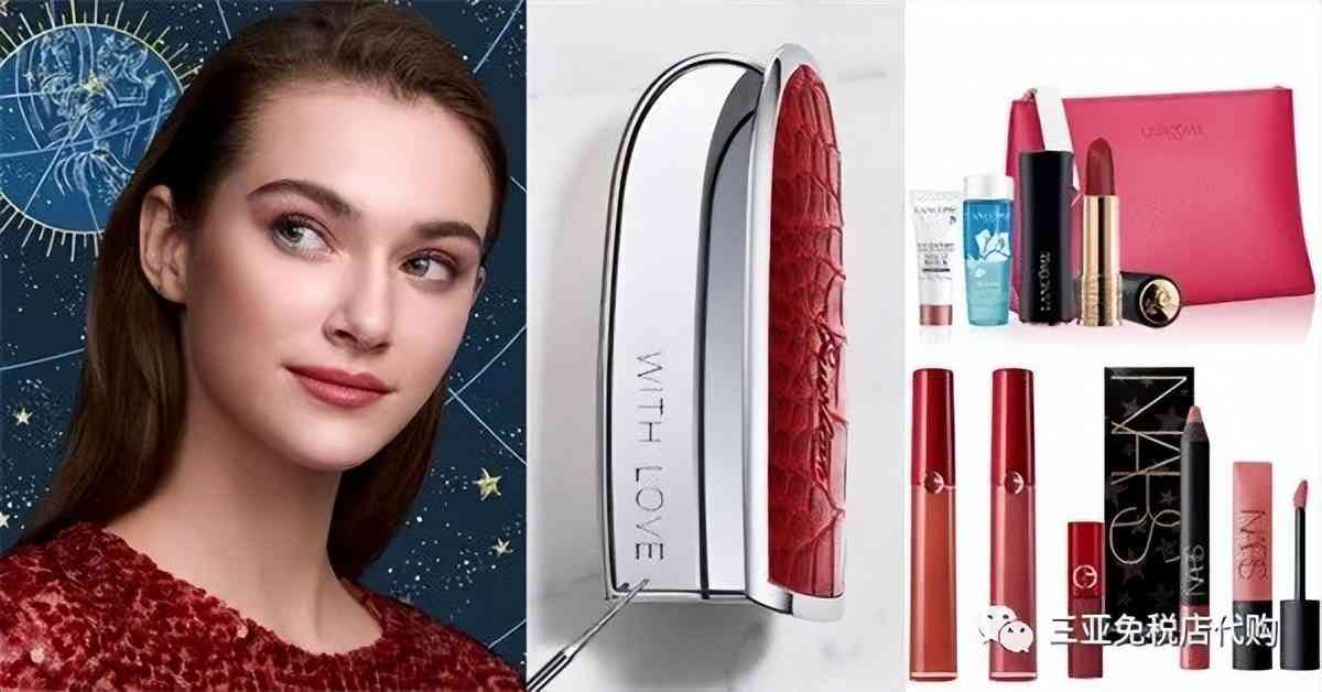 超低折扣化妝品品牌(超低折扣化妝品品牌有哪些)