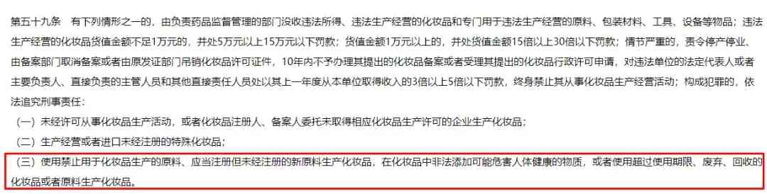 倩菲兒美白化妝品多少錢(qián)(獄中雜記逐句翻譯)插圖9