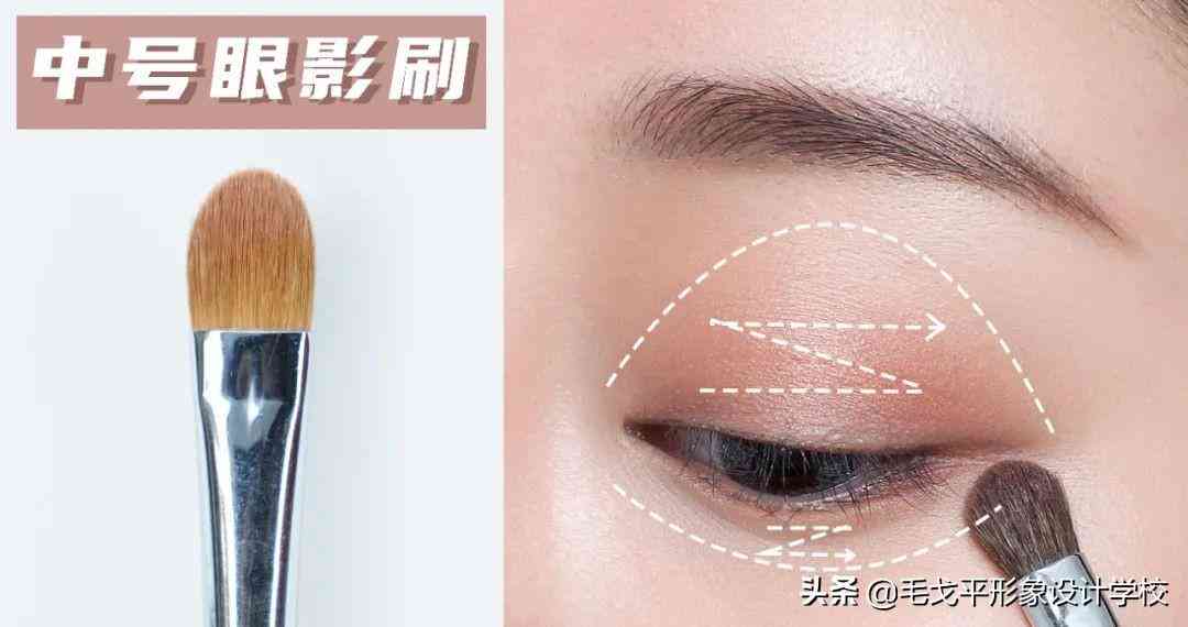 新手化妝品必備眼影超大(濃妝適合什么眼影)插圖13