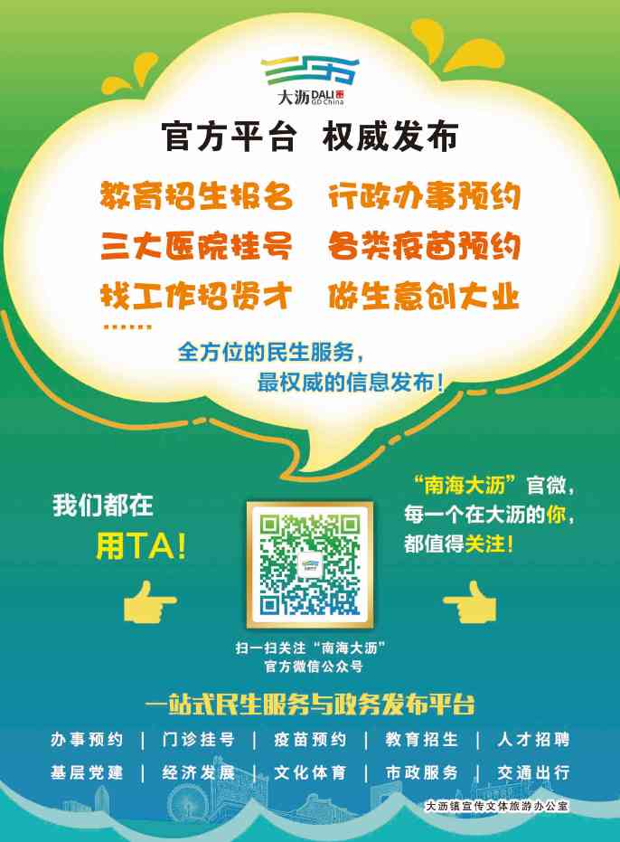 大瀝化妝品公司招聘銷售(大瀝化妝品公司招聘銷售員)插圖7