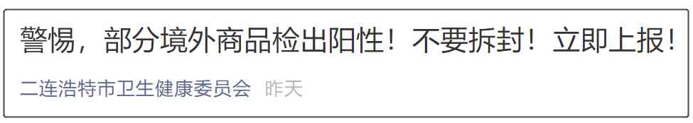 任丘化妝品代購(任丘蘭蔻專柜)