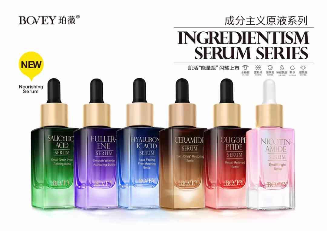 廣州尊伊化妝品公司(廣州尊伊化妝品公司招聘)插圖1