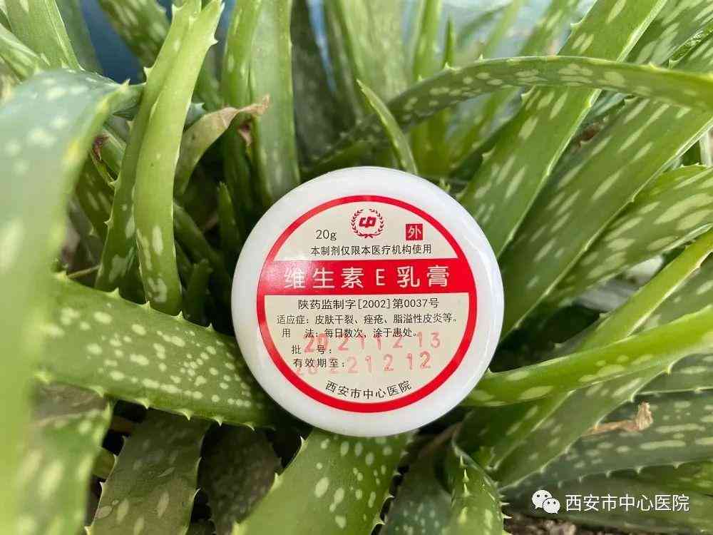 維生素e和化妝品沖突嗎(維生素e作為化妝品成分)插圖1