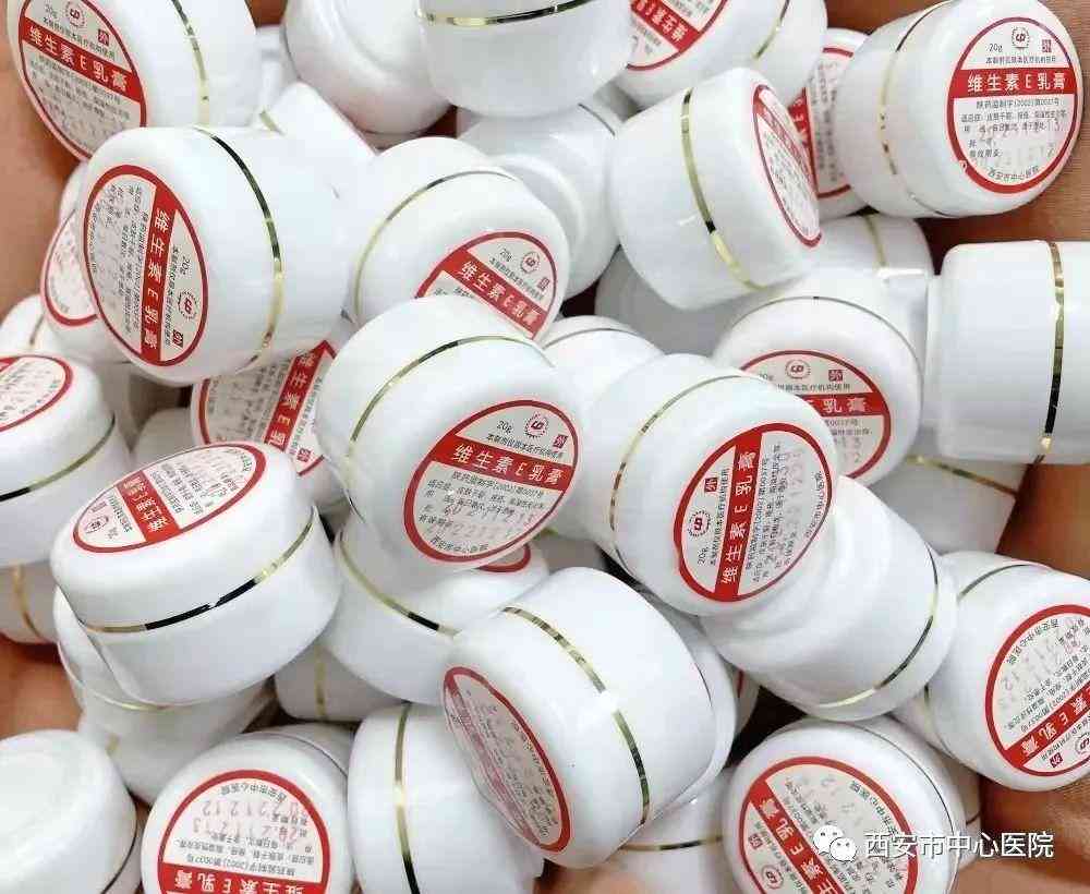 維生素e和化妝品沖突嗎(維生素e作為化妝品成分)插圖6